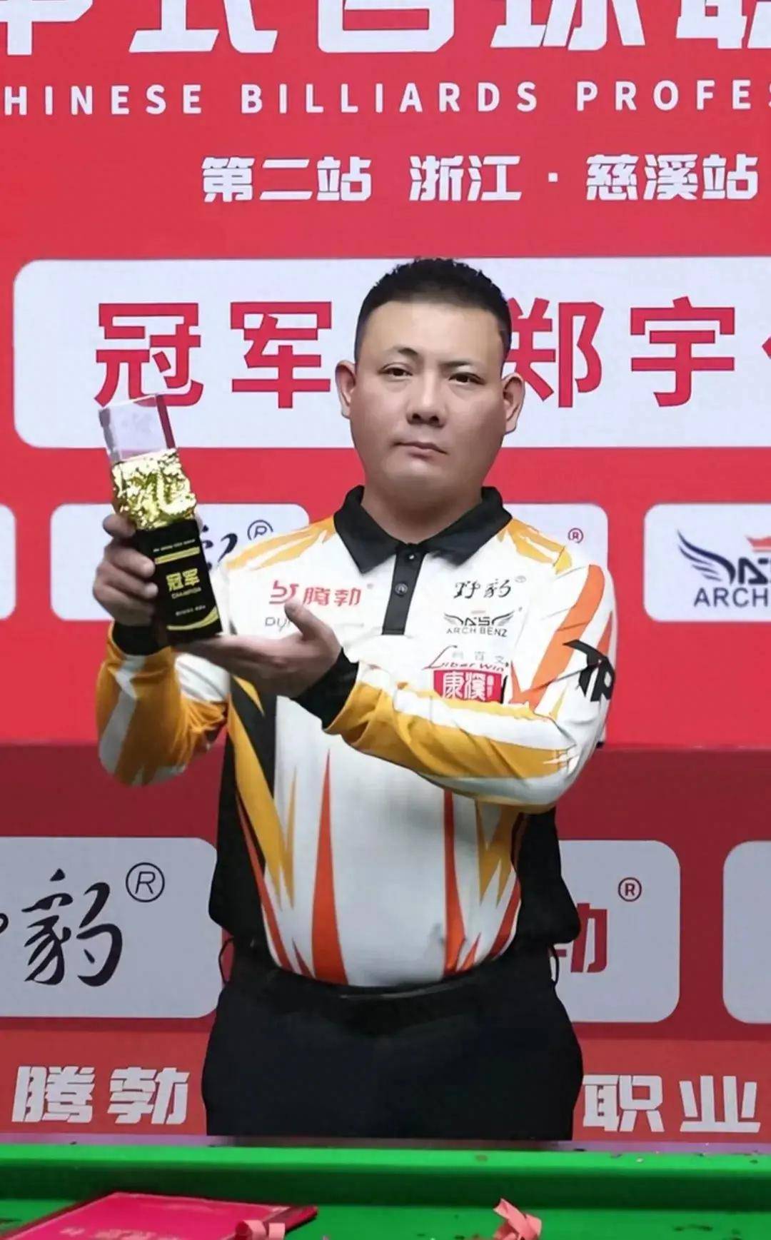 空间的球员 空间的球员